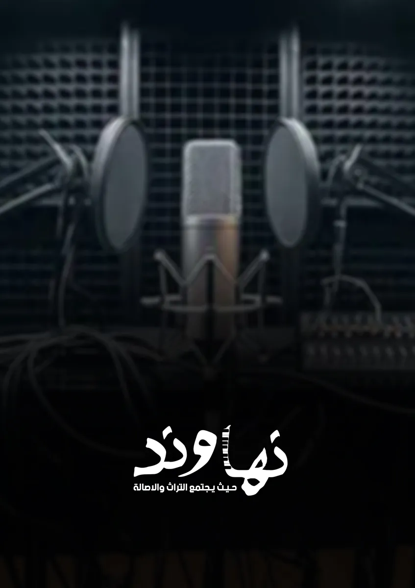 تعديل اسماء شيله جاهزه